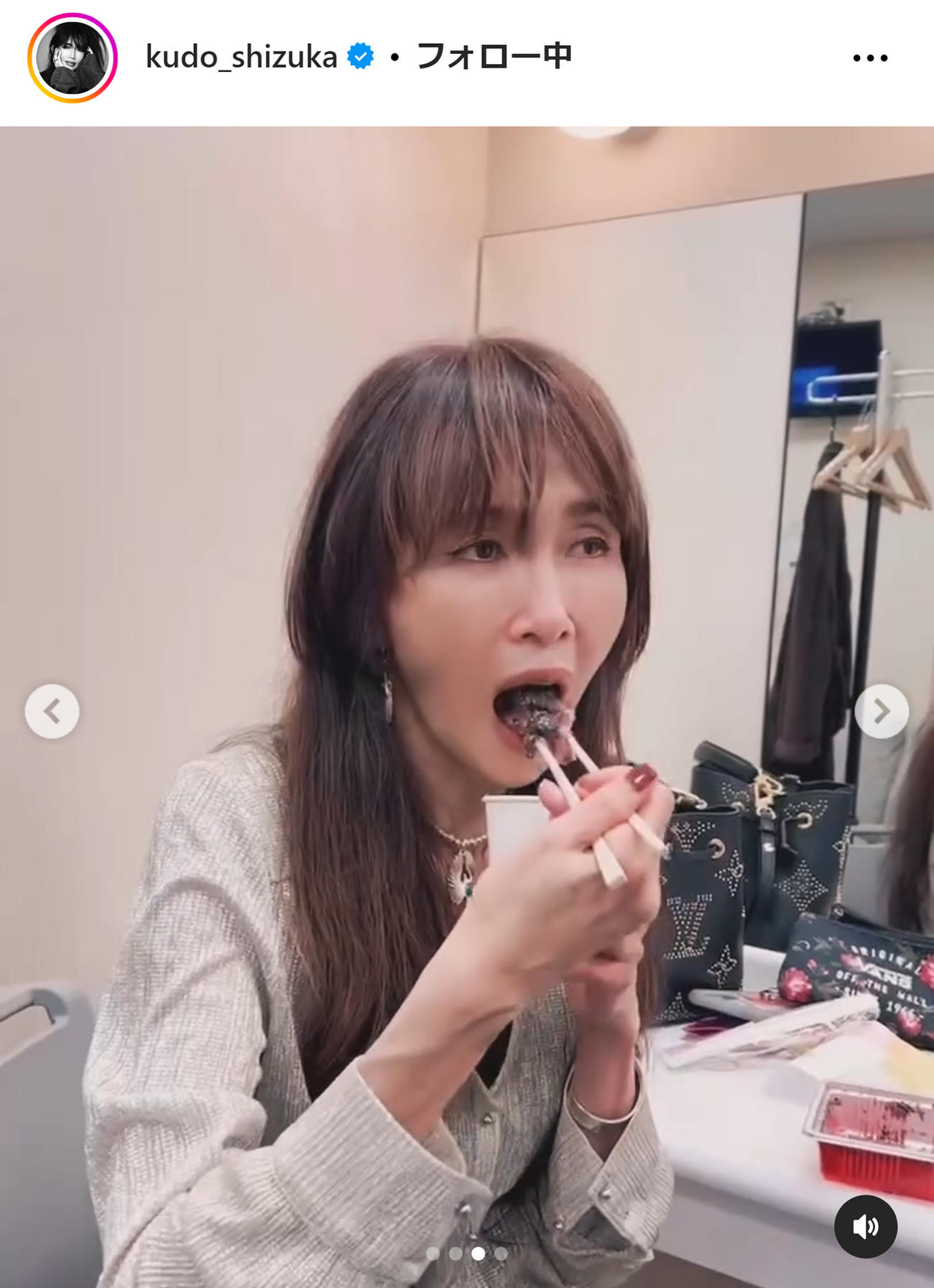 工藤静香のインスタグラムから