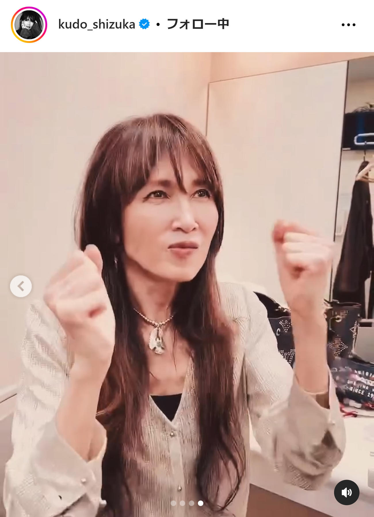 工藤静香のインスタグラムから