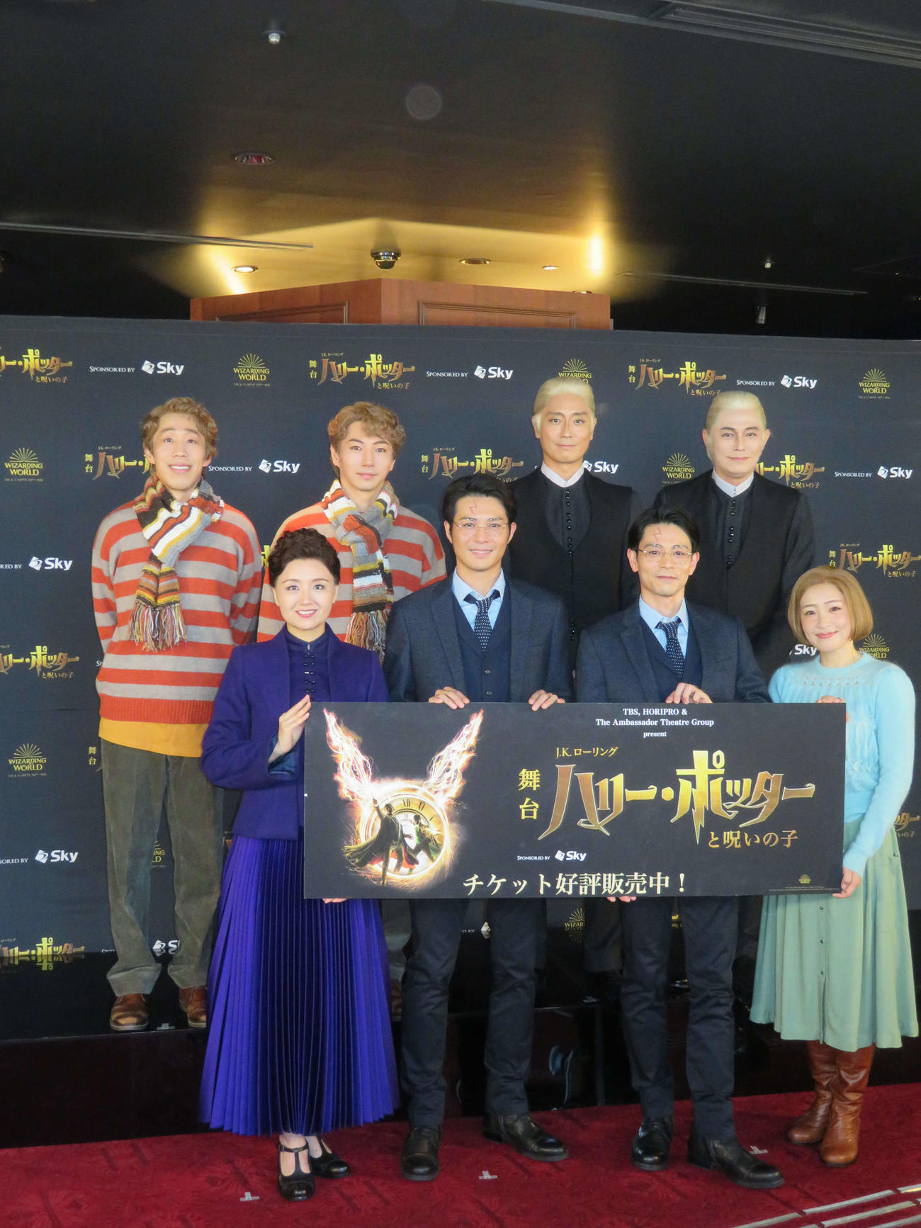 舞台「ハリー・ポッターと呪いの子」7月デビューキャスト会見に出席した、前列左から木村花代、平方元基、吉沢悠、大沢あかね、後列左から、ひょっこりはん、矢崎広、永井大、姜暢雄（撮影・村上幸将）