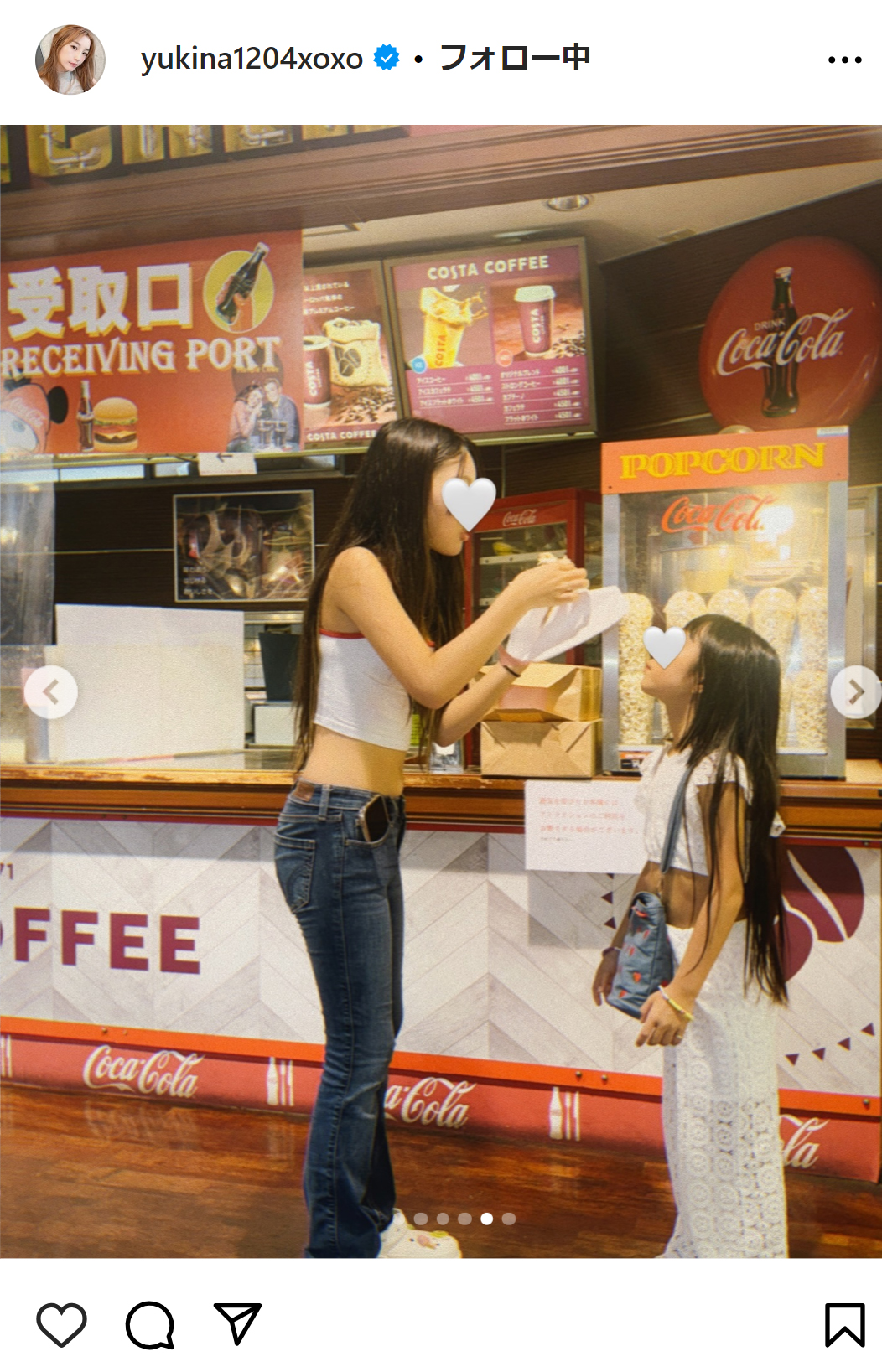 木下優樹のインスタグラムから
