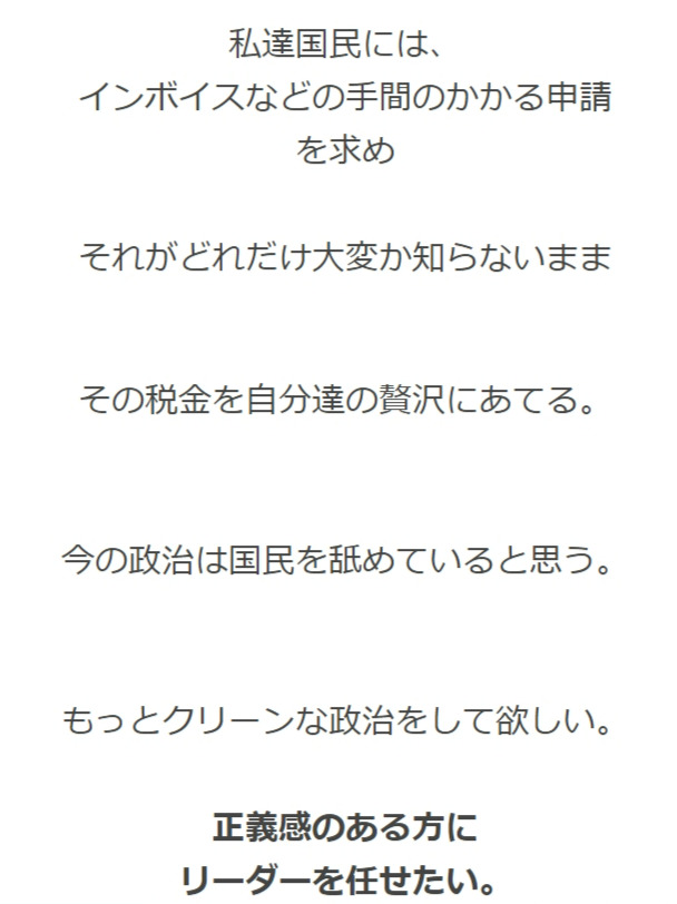 光上せあらのアメーバブログから