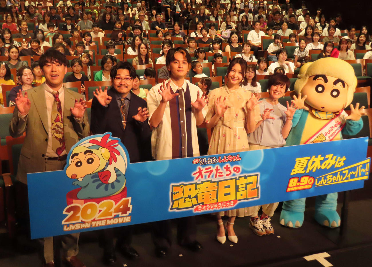 「映画クレヨンしんちゃん　オラたちの恐竜日記」完成披露試写会に登壇した、左からオズワルド畠中悠、伊藤俊介、北村匠海、戸松遥、小林由美子、しんのすけ