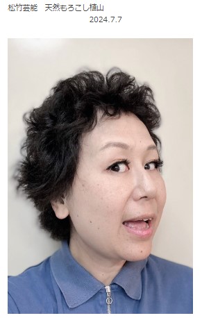 植山由美子のブログから