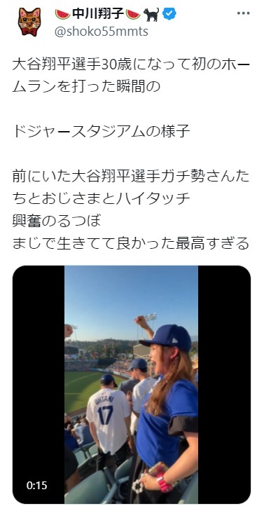 中川翔子の公式X（旧ツイッター）から