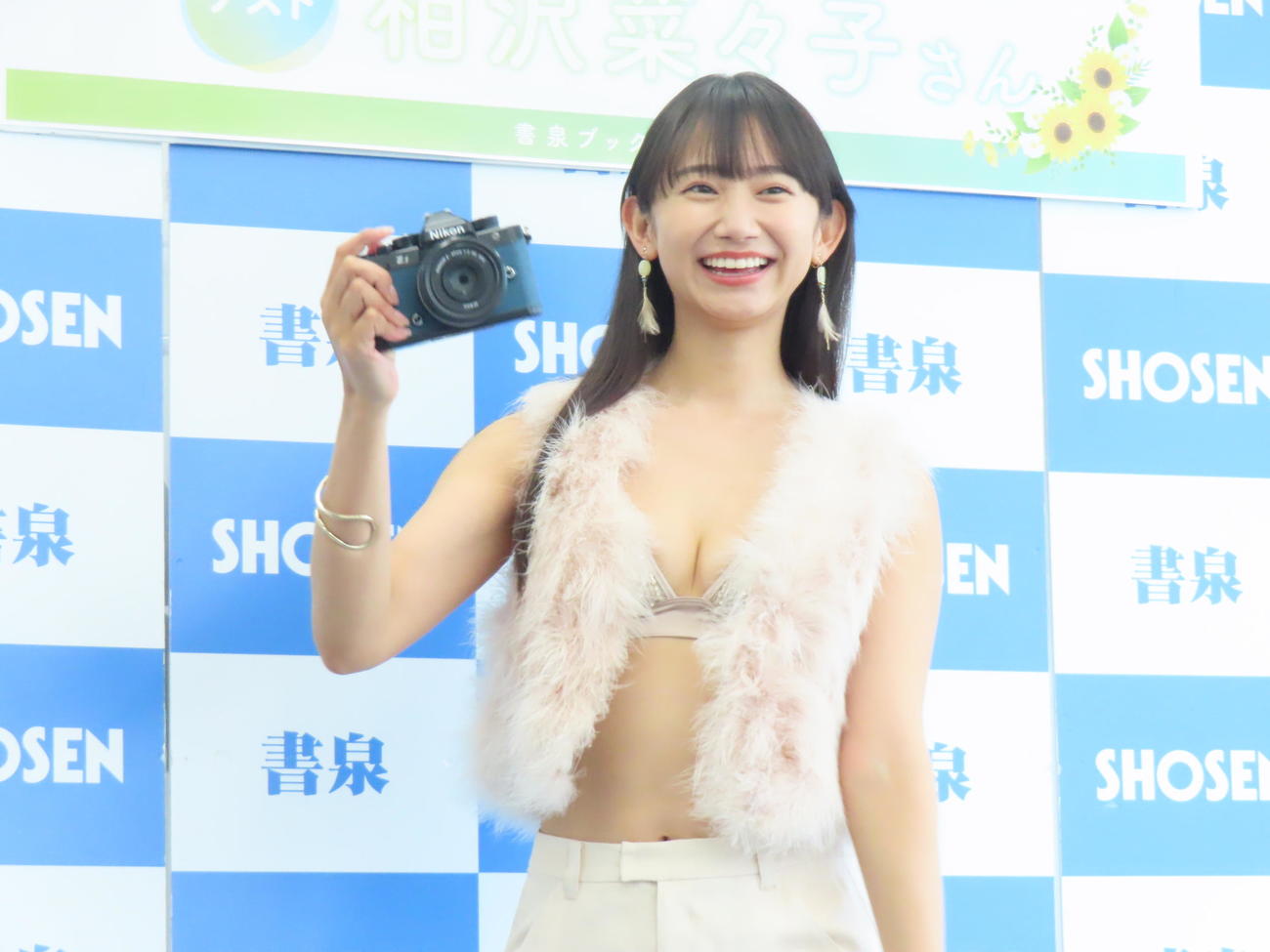 ファースト写真集「N」発売記念会見を開催した相沢菜々子