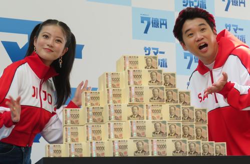 矢本悠馬＆今田美桜がサマージャンボPR　今田は「海外で買ったパジャマがジャンボで着れない」