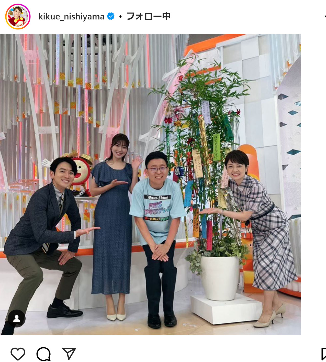 西山喜久恵アナのインスタグラムから