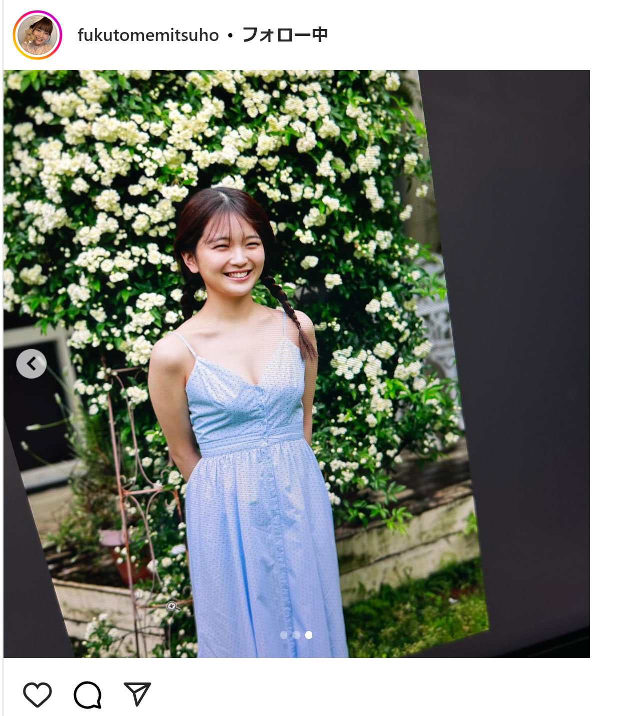 福留光帆のインスタグラムから
