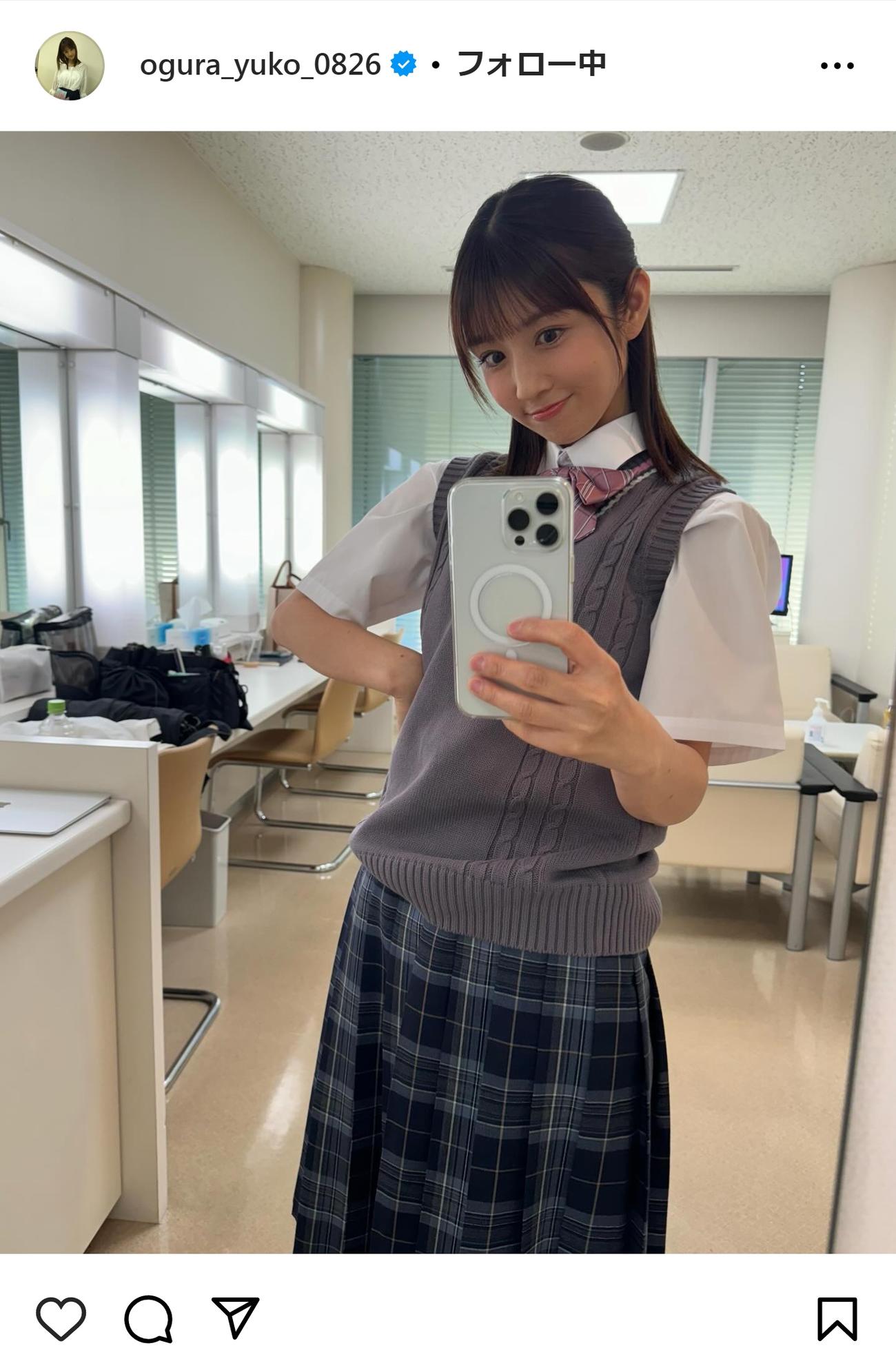 小倉優子のインスタグラムから