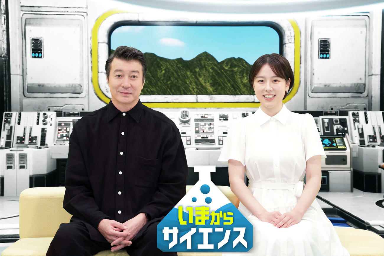 BSテレ東「いまからサイエンス」新MCに就任した古旗笑佳アナウンサーと加藤浩次