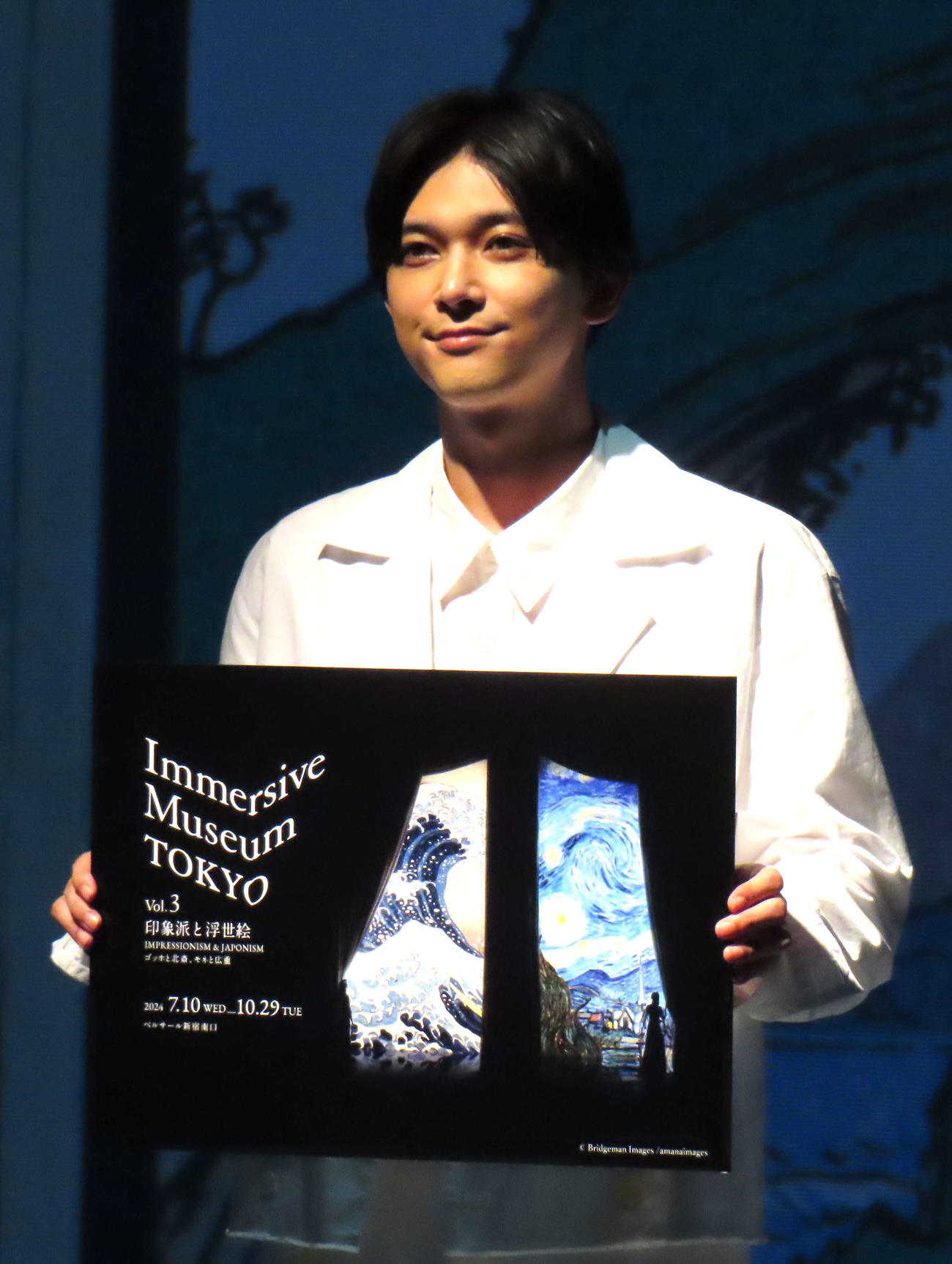 「Immersive Museum TOKYO 2024」記者発表会に登壇した吉沢亮
