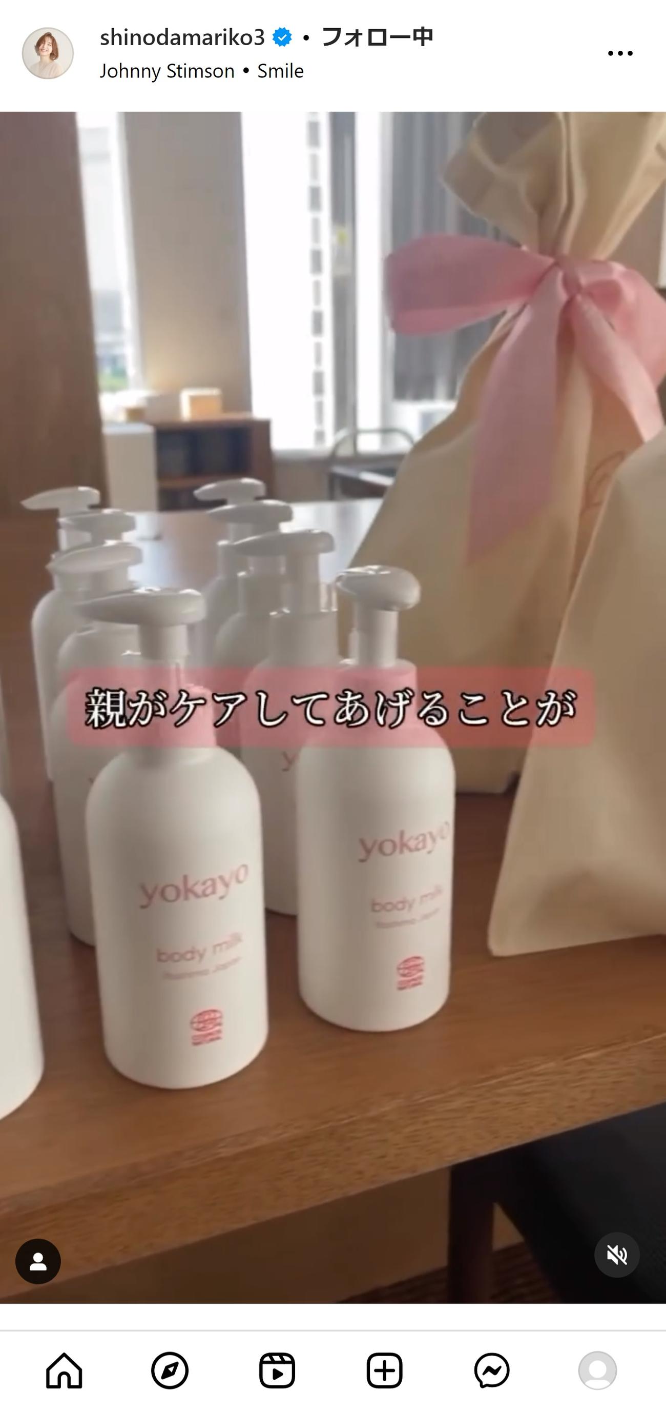 篠田麻里子のインスタグラムから