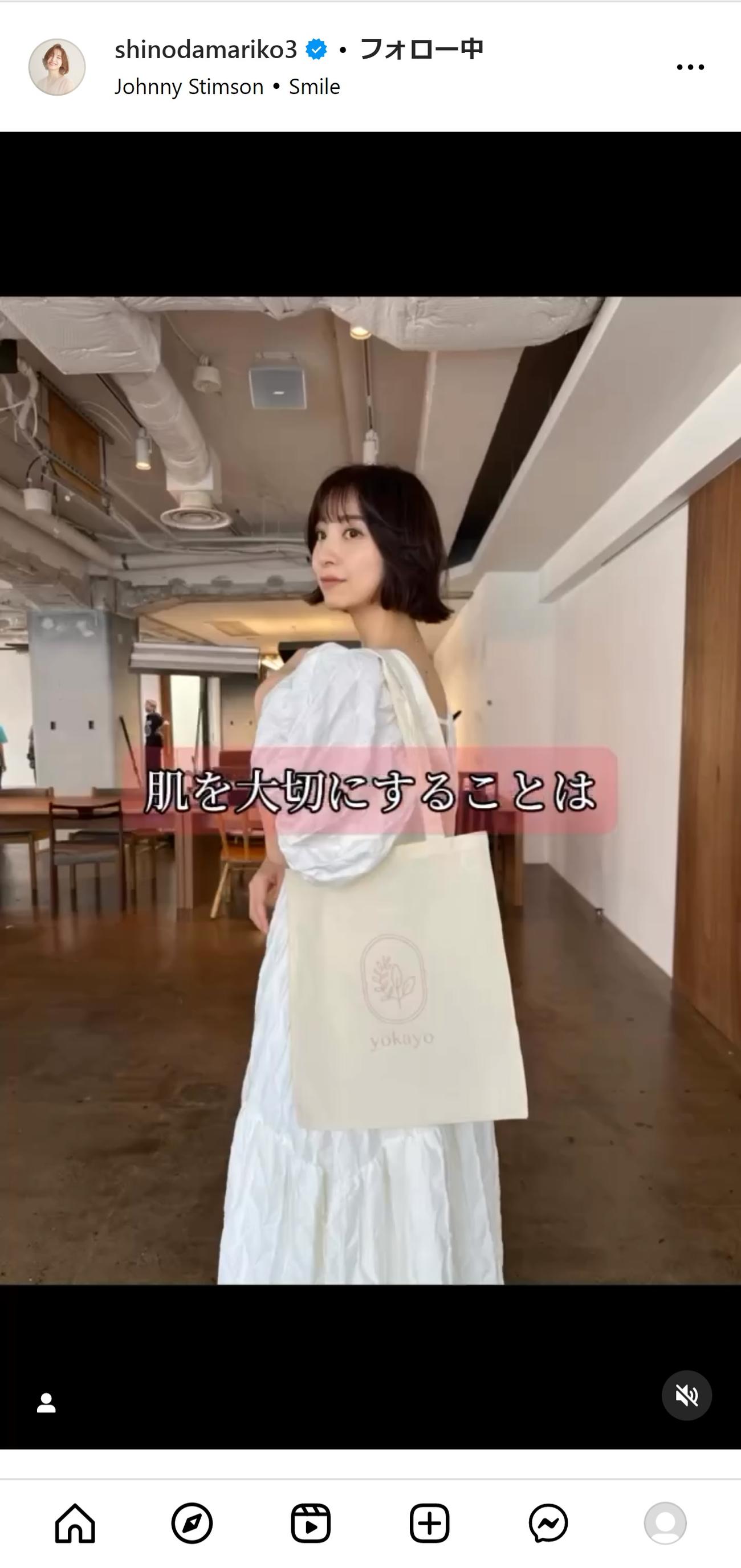 篠田麻里子のインスタグラムから