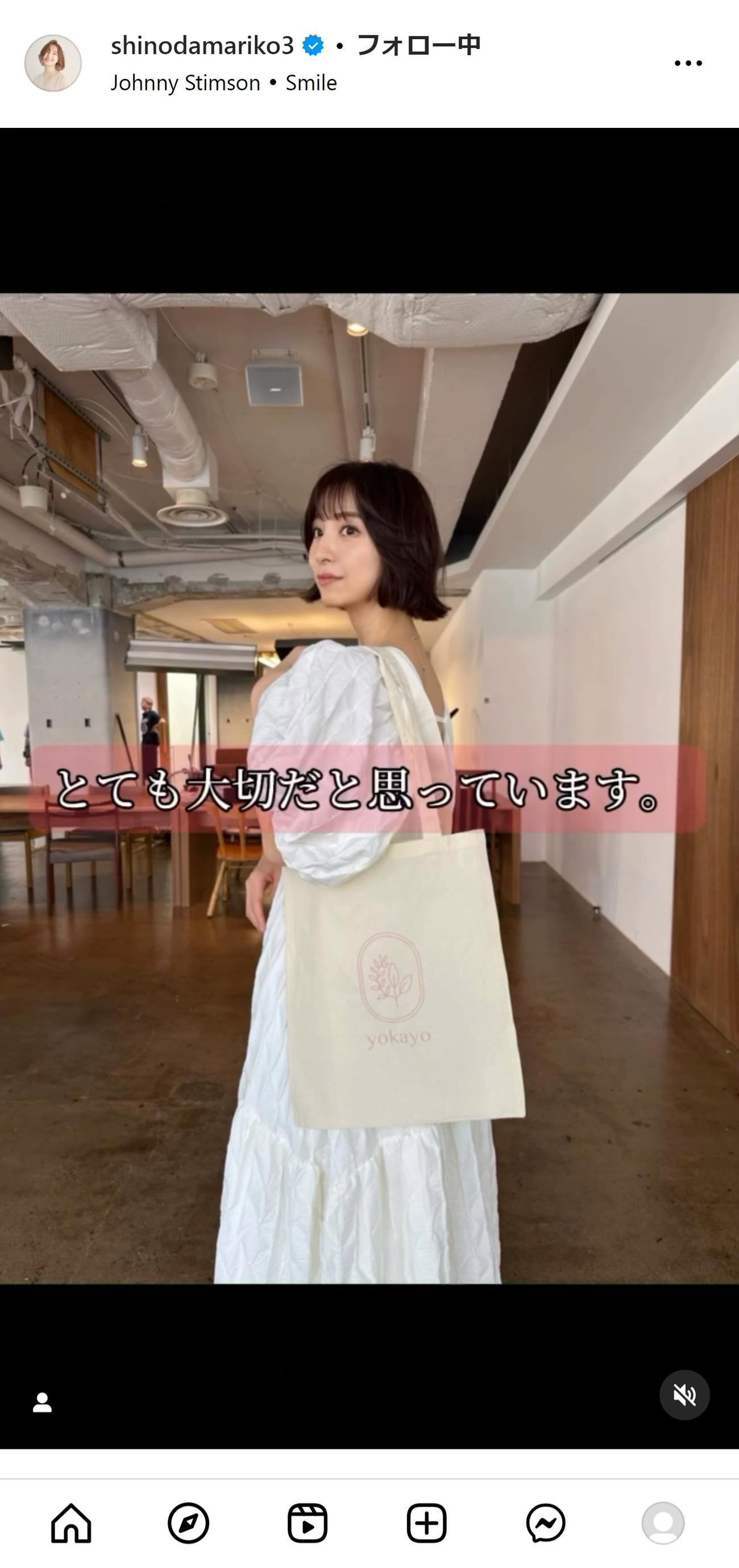 篠田麻里子のインスタグラムから