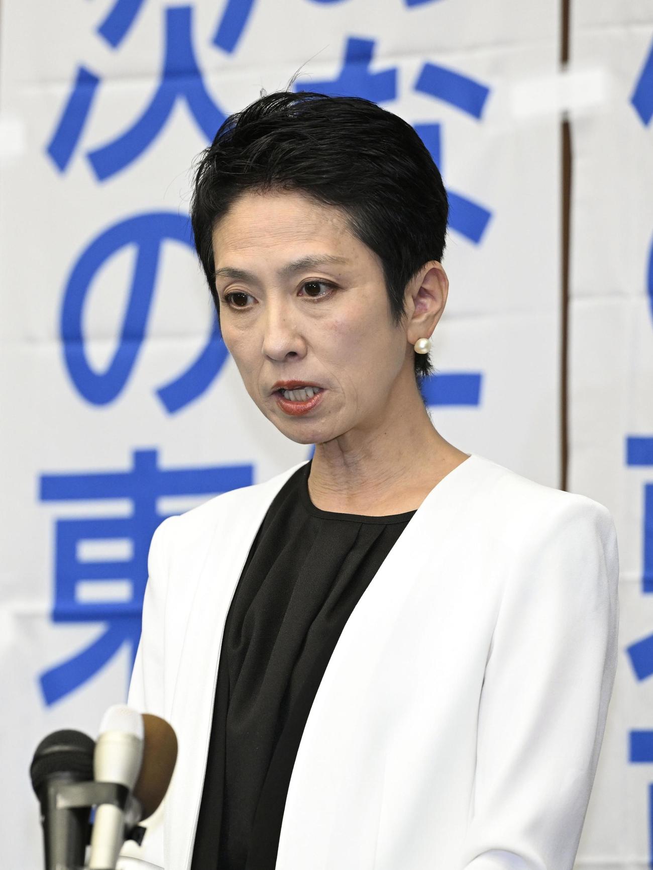 東京都知事選で落選が決まり、敗戦の弁を述べる蓮舫氏（共同）