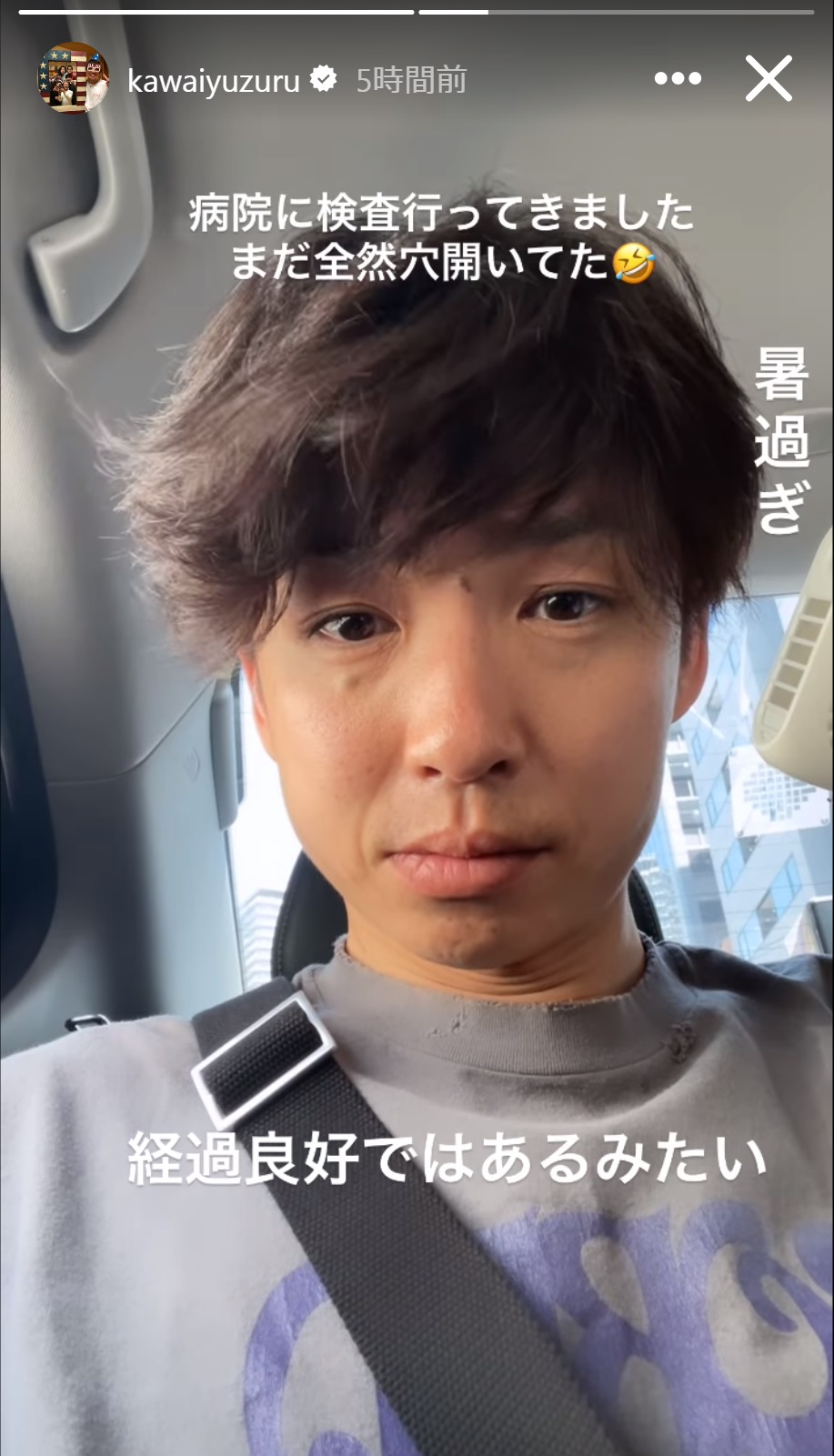 河井ゆずるのインスタグラムから