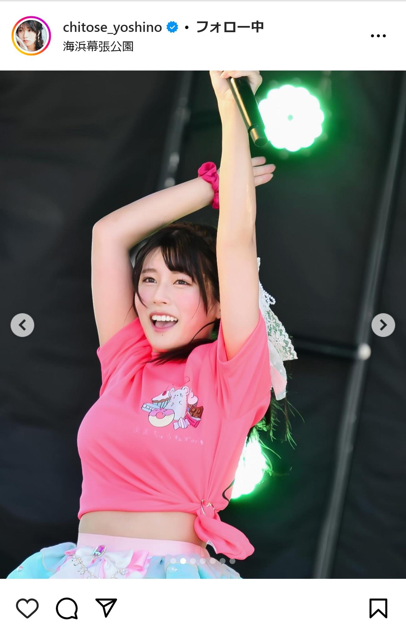 ちとせよしののインスタグラムから