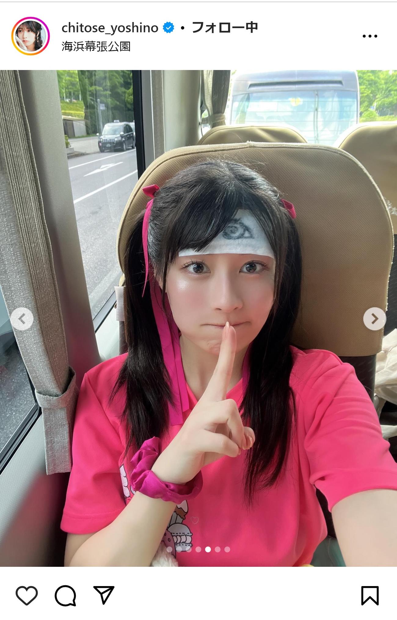 ちとせよしののインスタグラムから