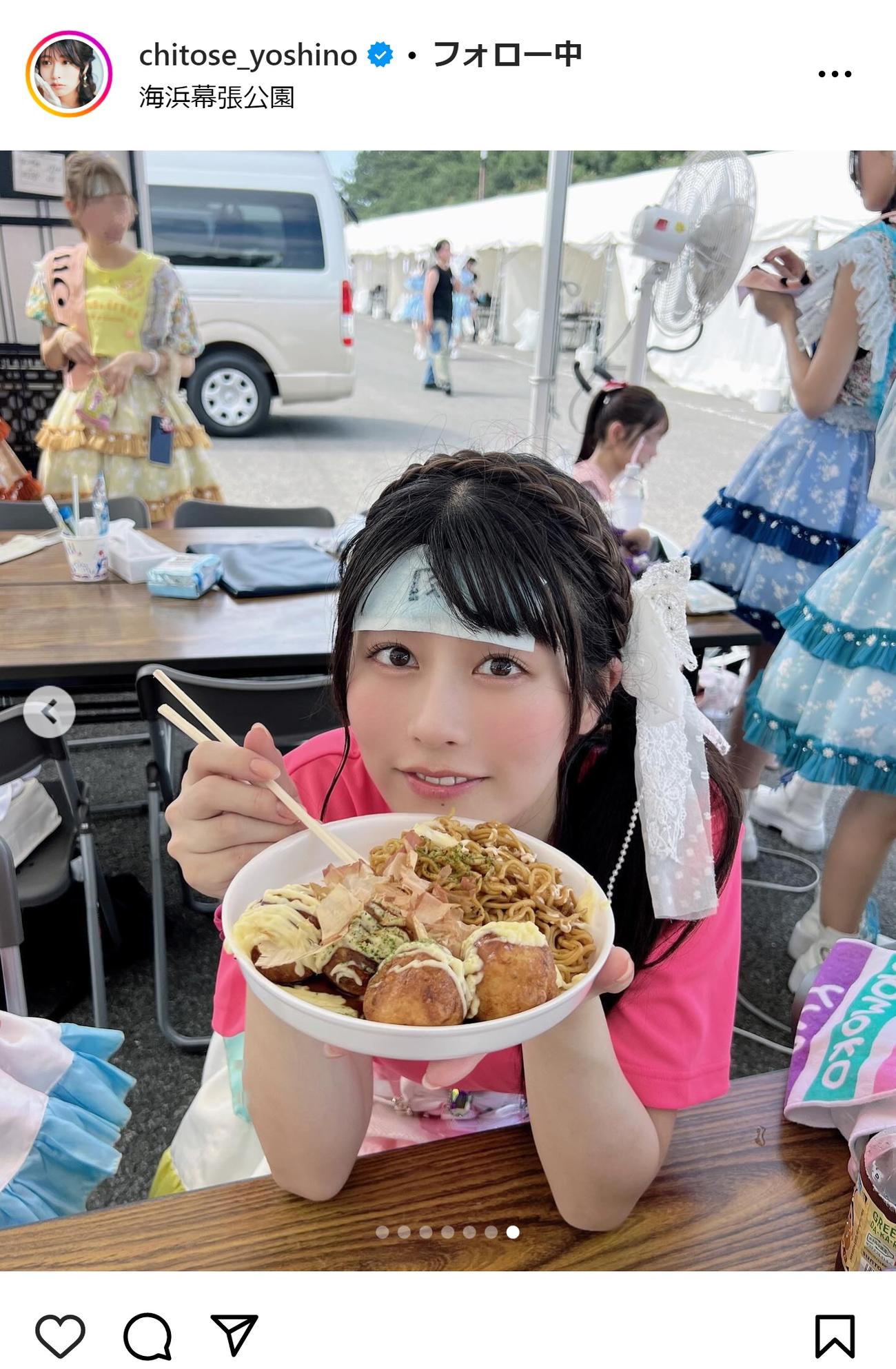 ちとせよしののインスタグラムから