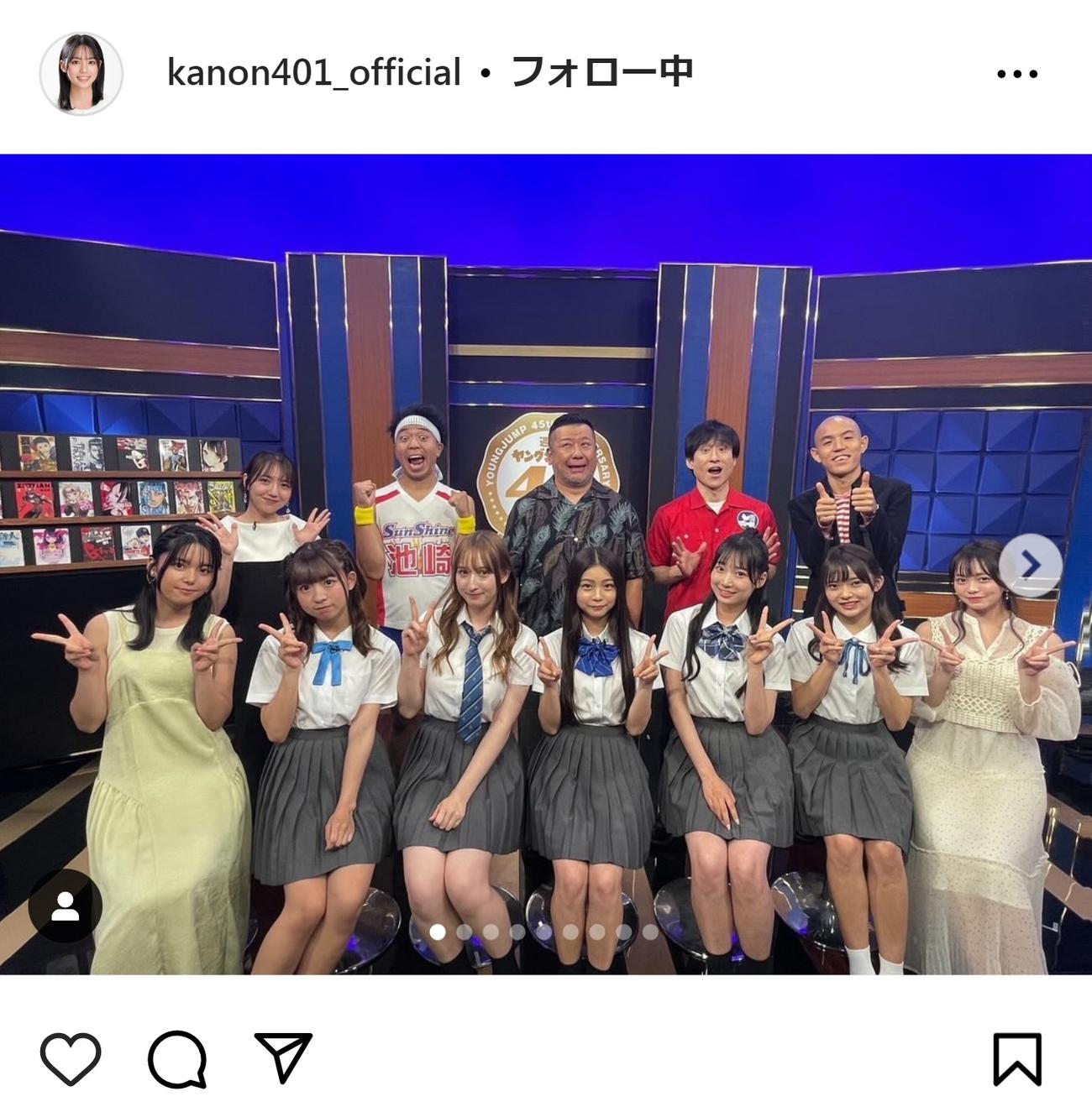 松島かのんのインスタグラムから