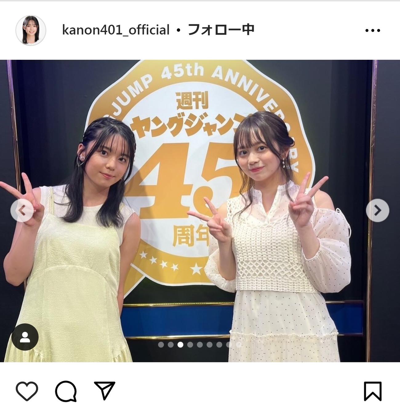 松島かのんのインスタグラムから