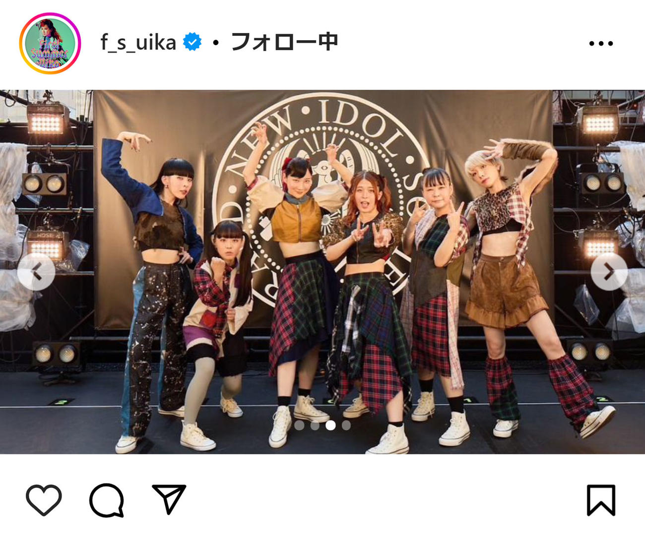 ファーストサマーウイカのインスタグラムから