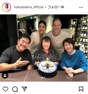 北斗晶のインスタグラムから
