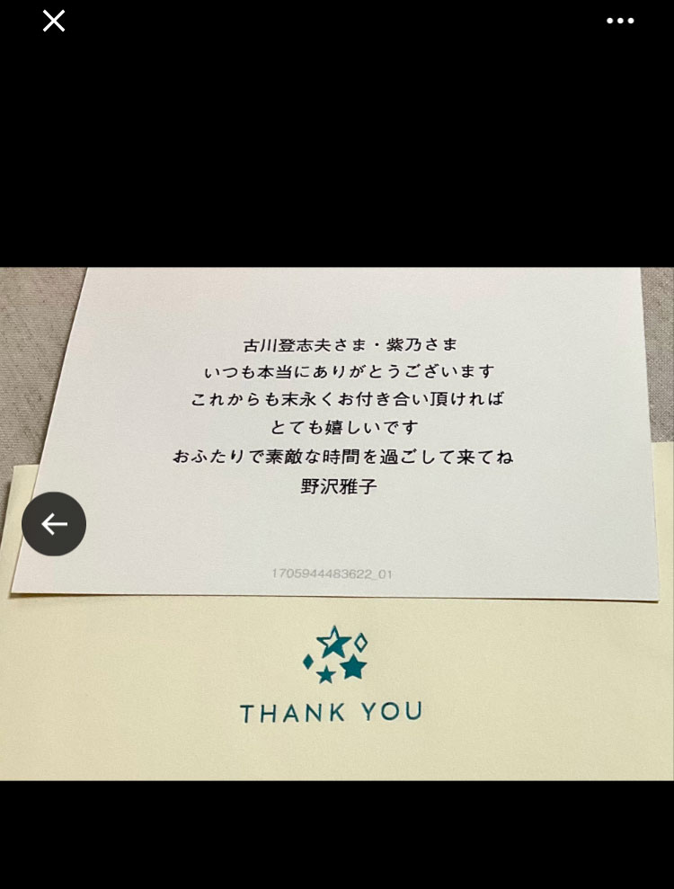 古川登志夫のXから