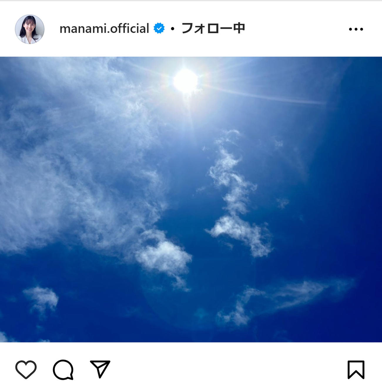 小西真奈美のインスタグラムから