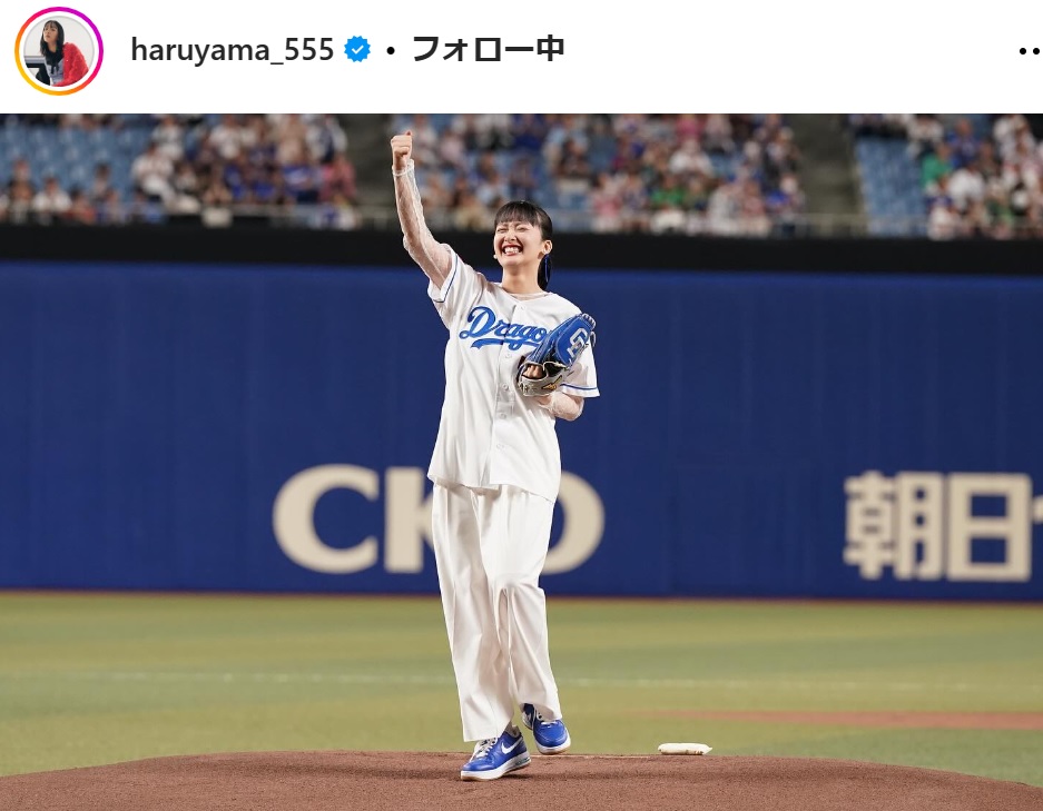 緑黄色社会の長屋晴子のインスタグラムから