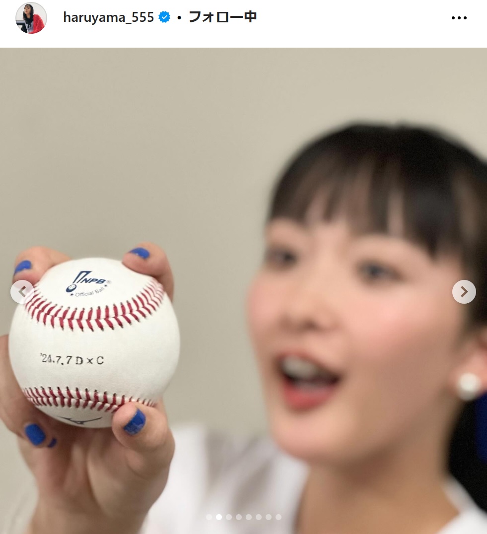 緑黄色社会の長屋晴子のインスタグラムから