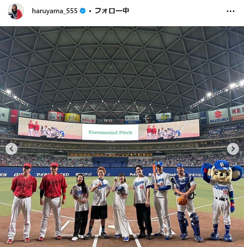 緑黄色社会の長屋晴子のインスタグラムから