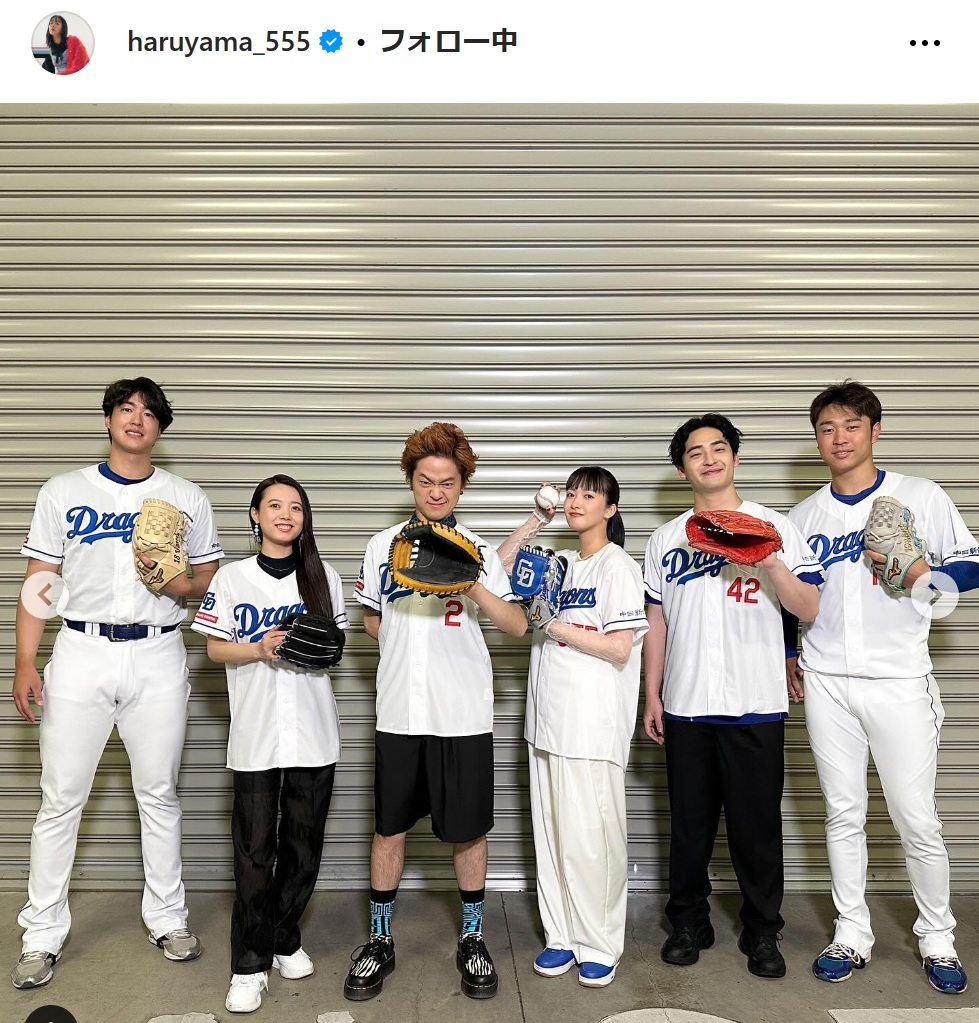 緑黄色社会の長屋晴子のインスタグラムから