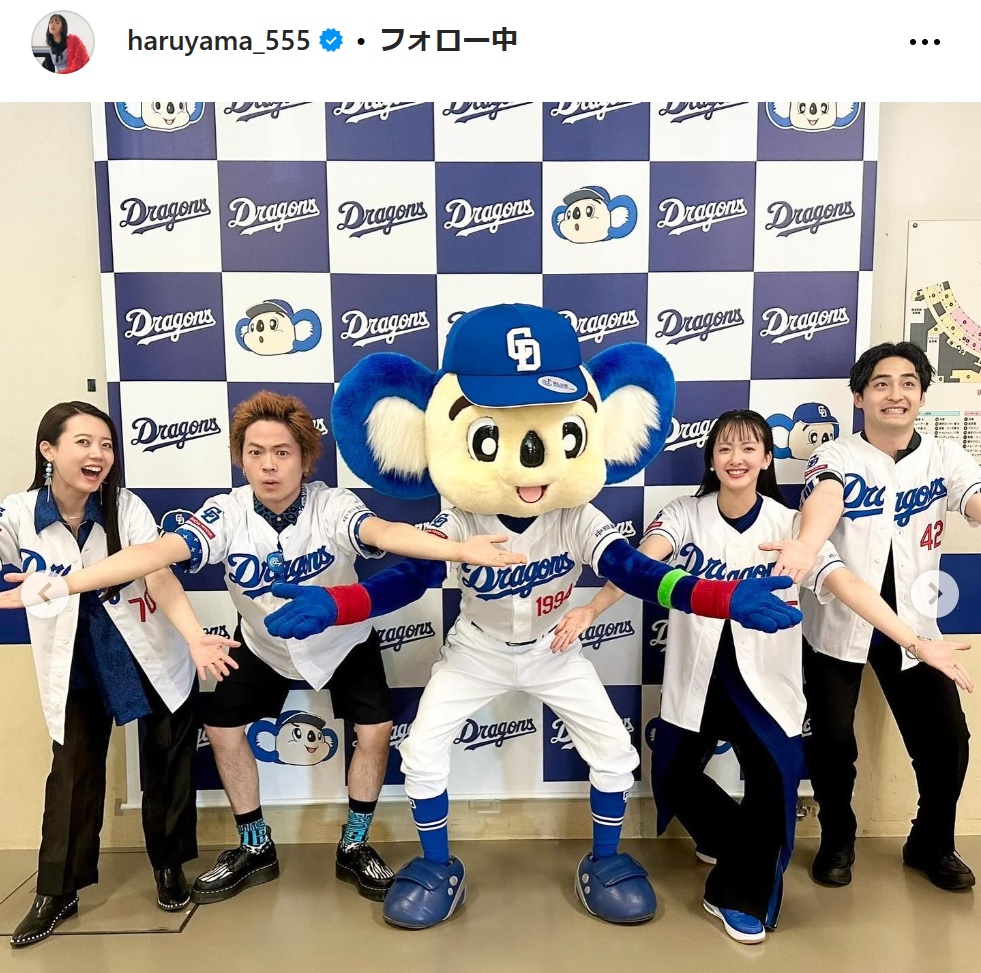 緑黄色社会の長屋晴子のインスタグラムから