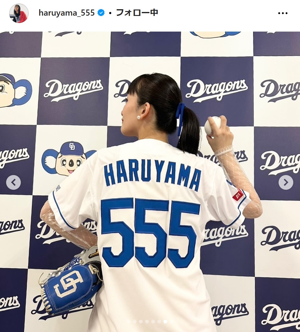 緑黄色社会の長屋晴子のインスタグラムから