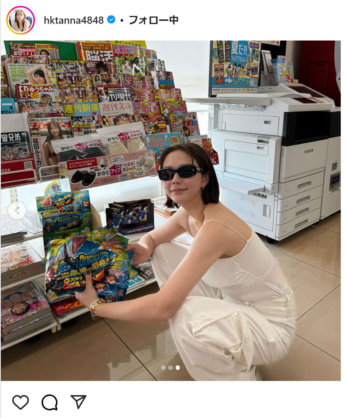 村重杏奈のインスタグラムから