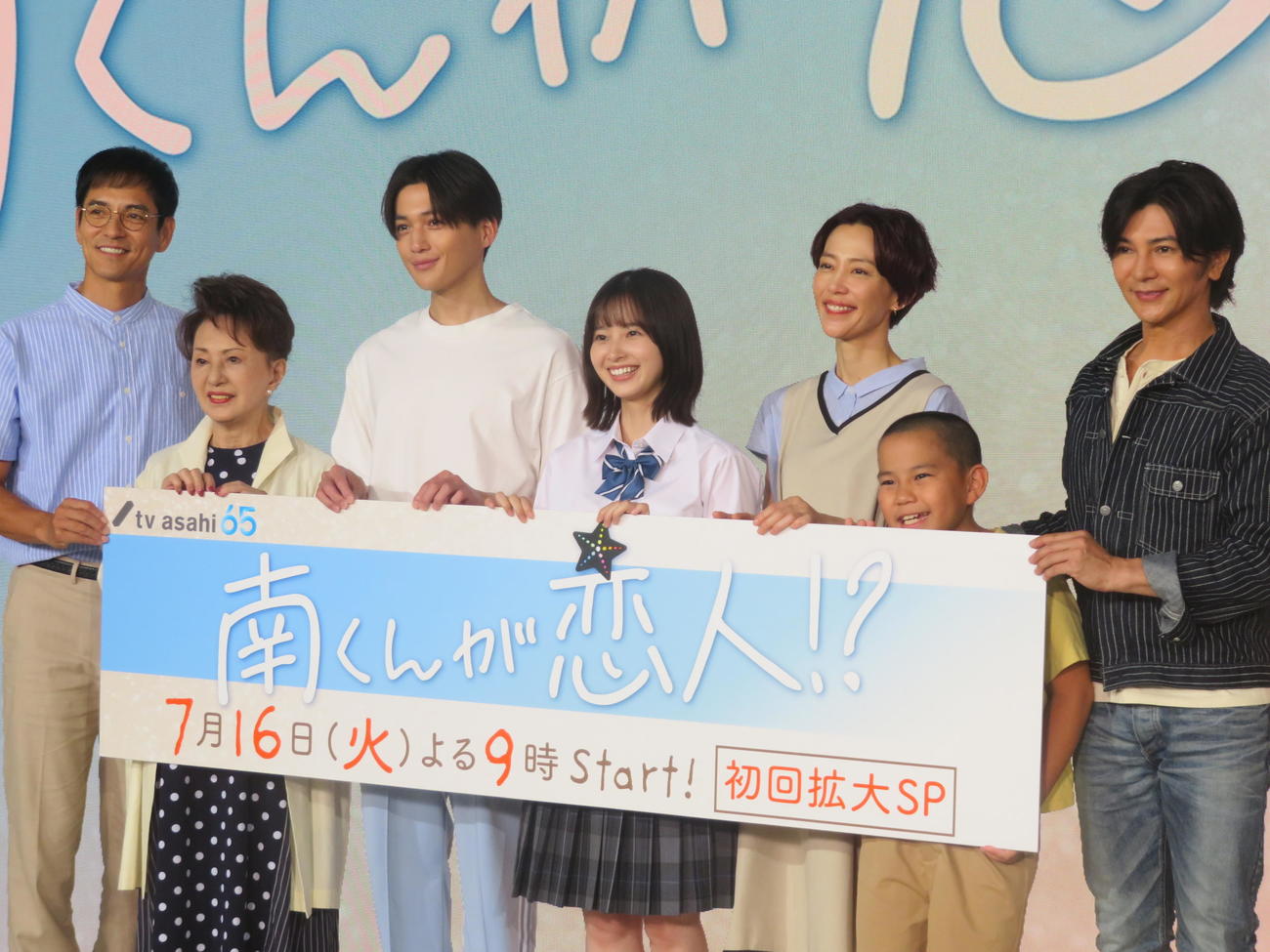 テレビ朝日系ドラマ「南くんが恋人!?」記者会見に出席した、左から沢村一樹、加賀まりこ、八木勇征、飯沼愛、木村佳乃、番家天嵩、武田真治