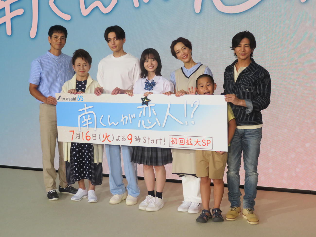 テレビ朝日系ドラマ「南くんが恋人!?」記者会見に出席した、左から沢村一樹、加賀まりこ、八木勇征、飯沼愛、木村佳乃、番家天嵩、武田真治
