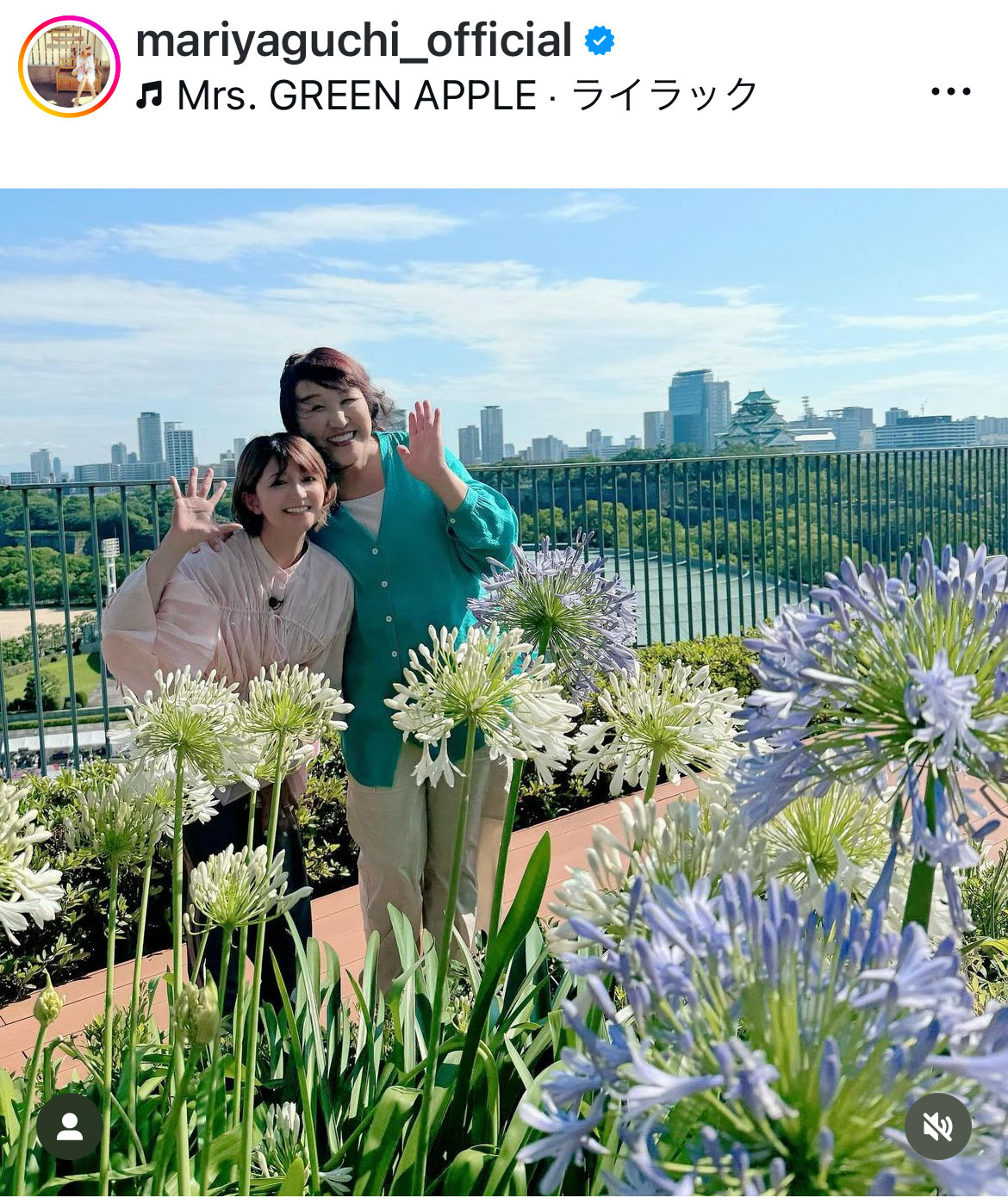 矢口真里のインスタグラムから