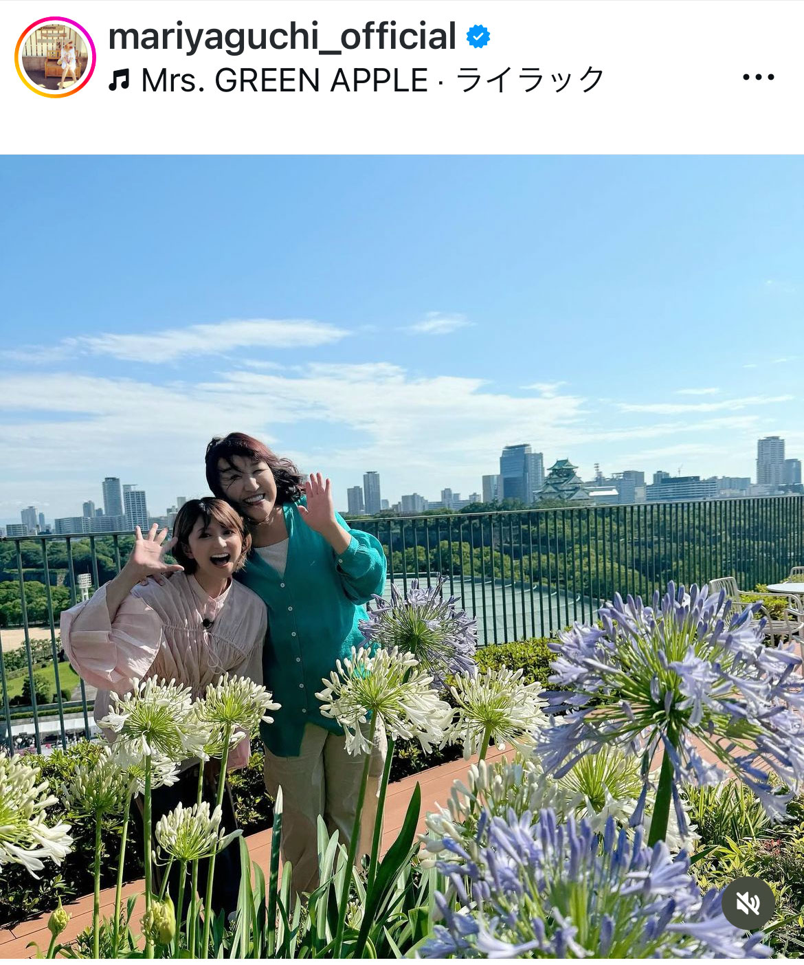 矢口真里のインスタグラムから