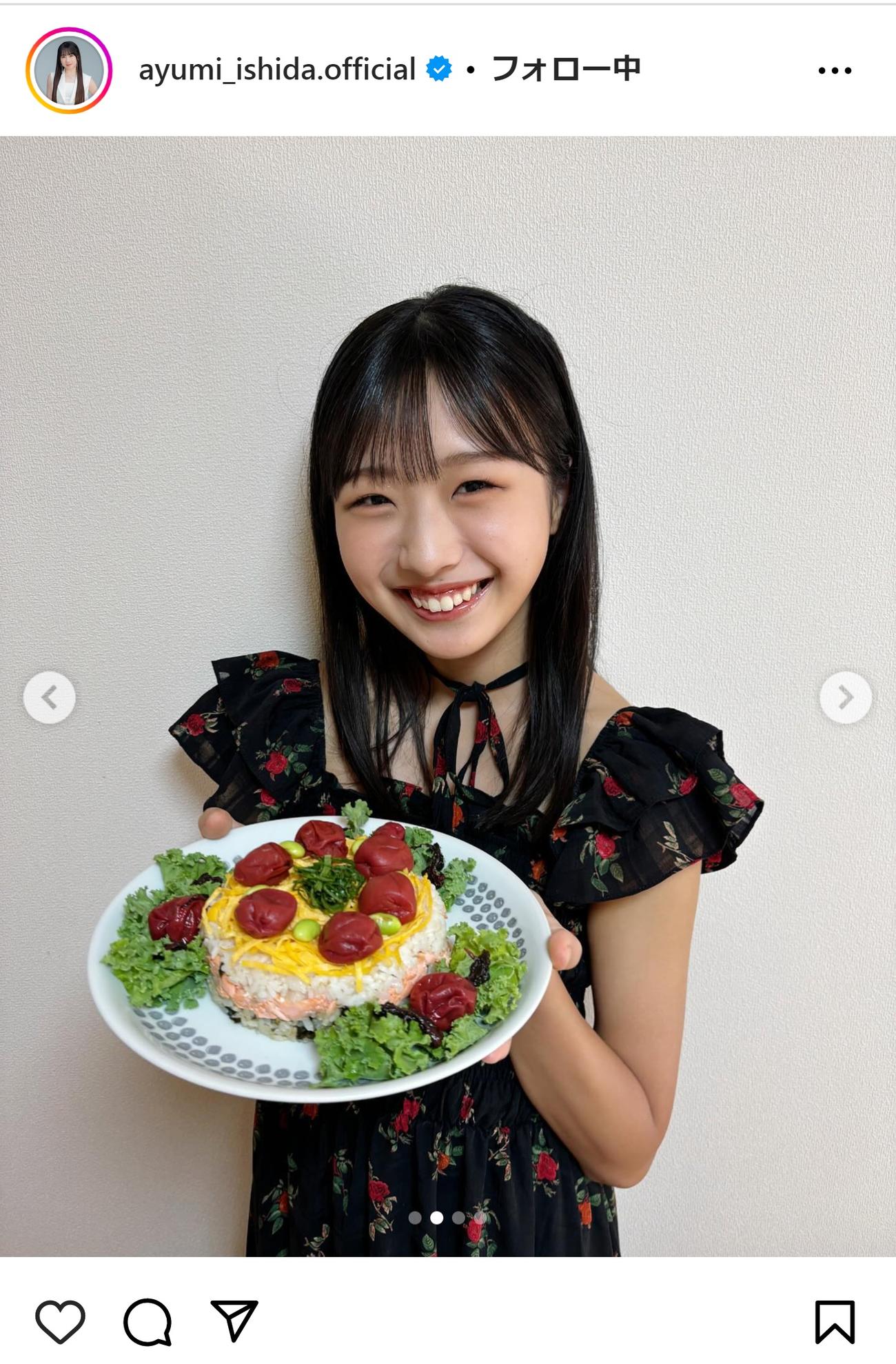 石田亜佑美のインスタグラムから