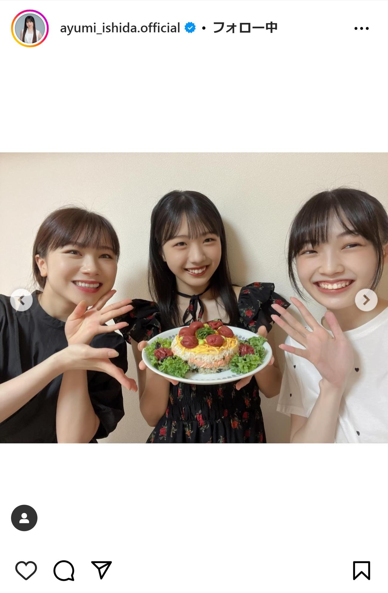 石田亜佑美のインスタグラムから