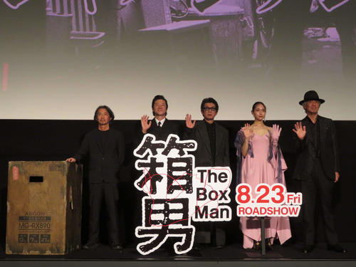 永瀬正敏、浅野忠信らが出席　映画「箱男」ジャパンプレミア