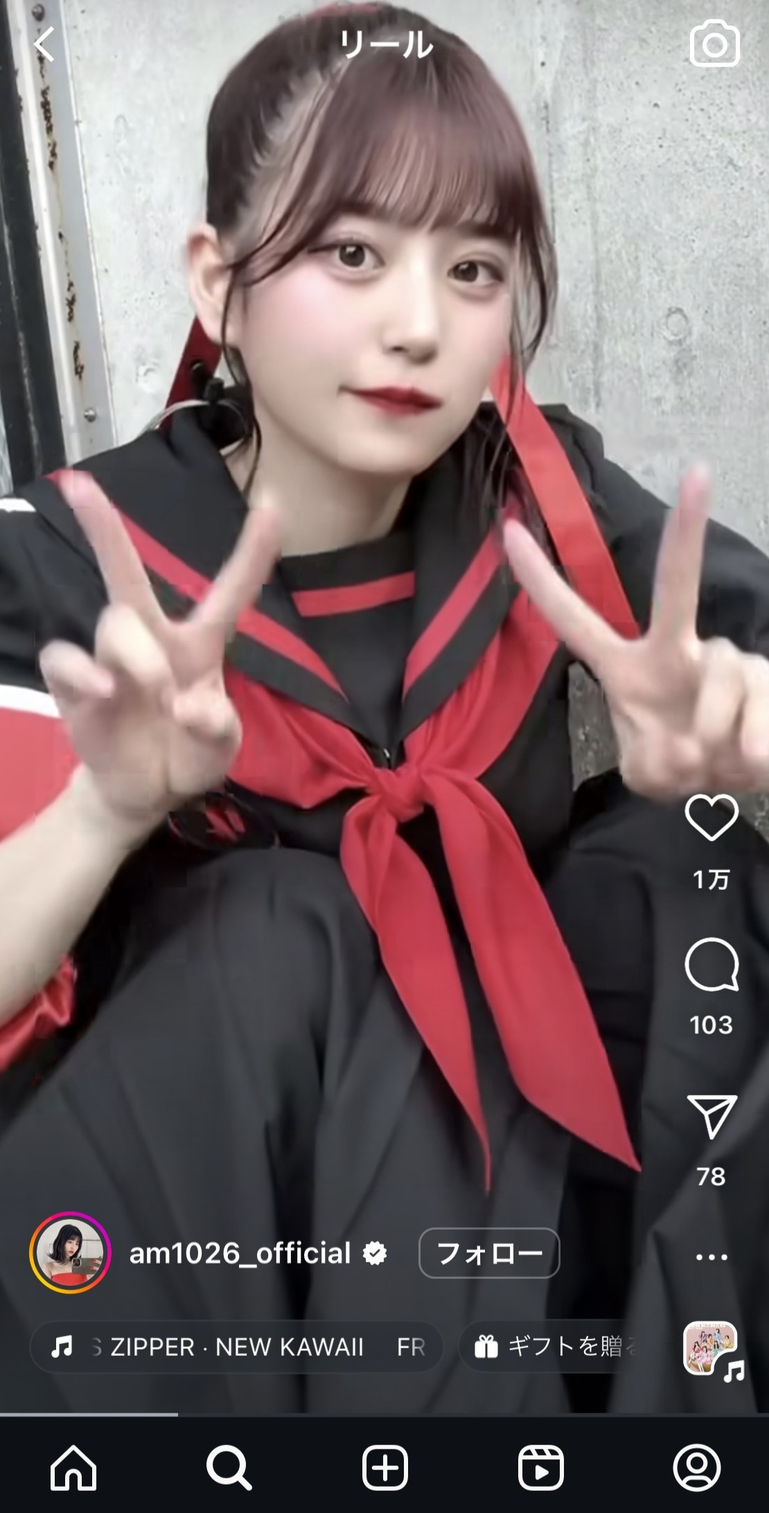FRUITS　ZIPPERの月足天音のインスタグラムから