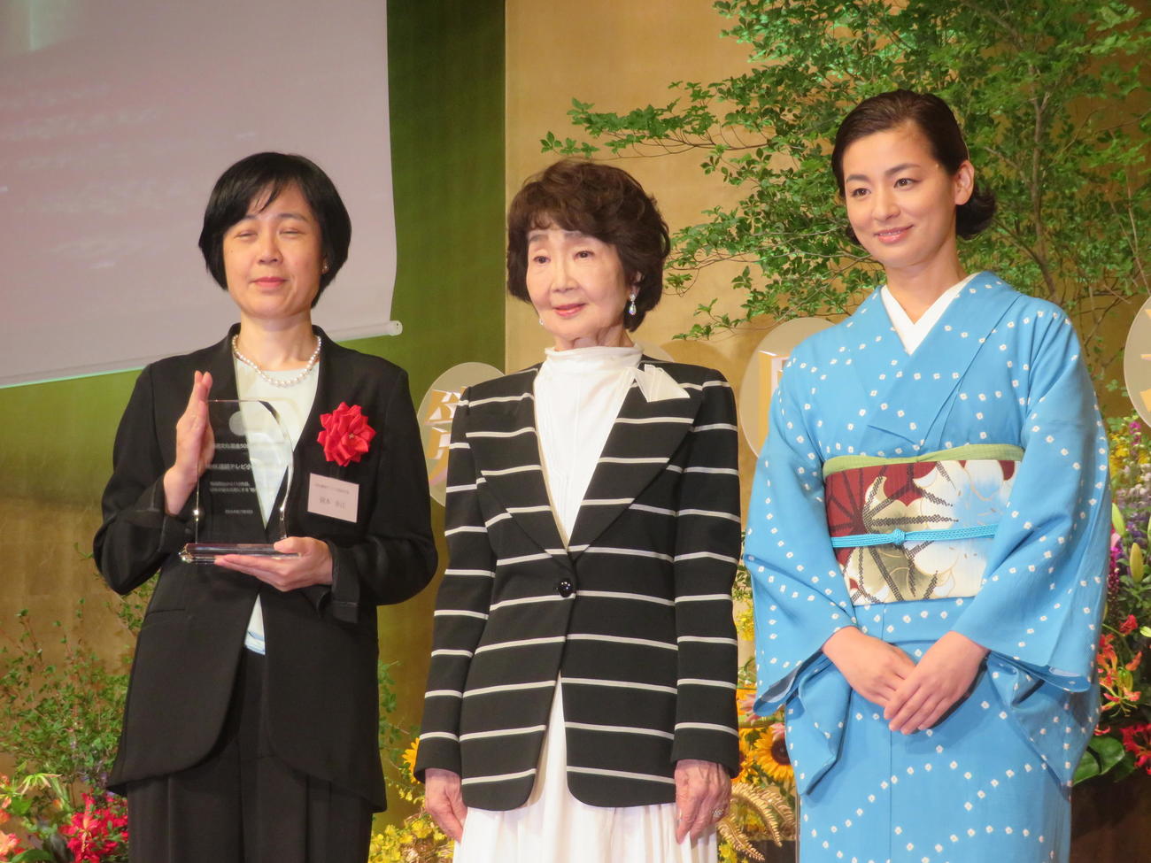 「第50回放送文化基金賞」贈呈式に出席した、樫山文枝（中央）と尾野真千子（右）