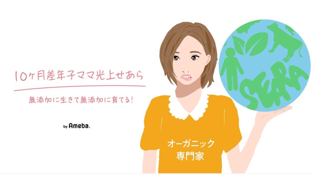 元SDN48光上せあらのブログから