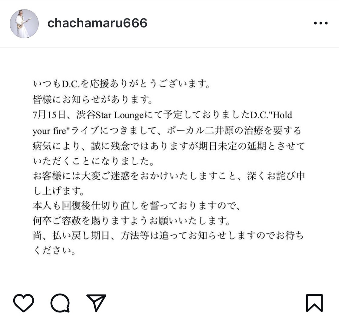 Chachamaruこと藤村幸宏のインスタグラムから