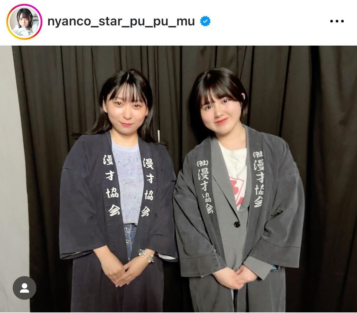 アンゴラ村長のインスタグラムから