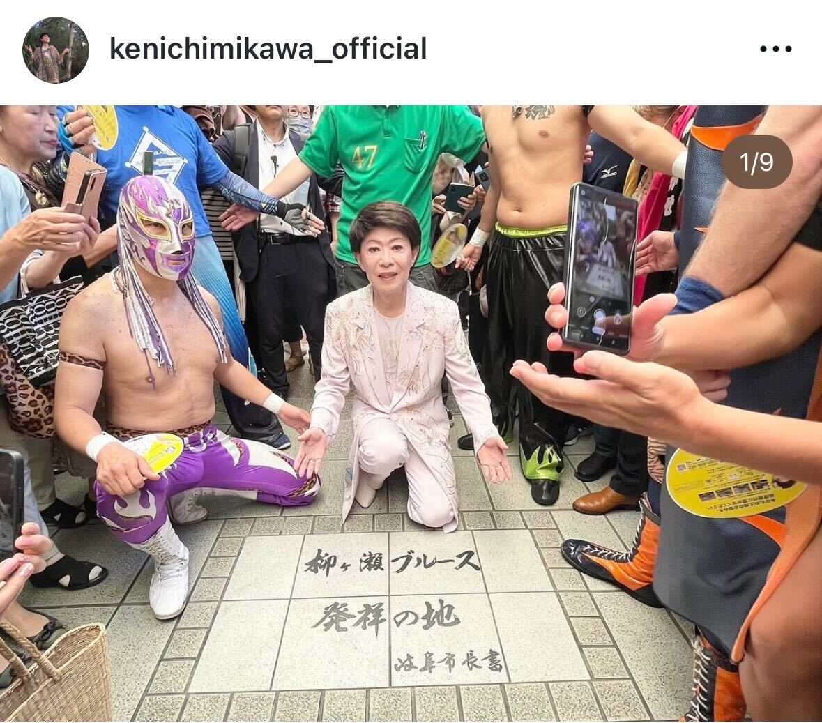 美川憲一のインスタグラムから