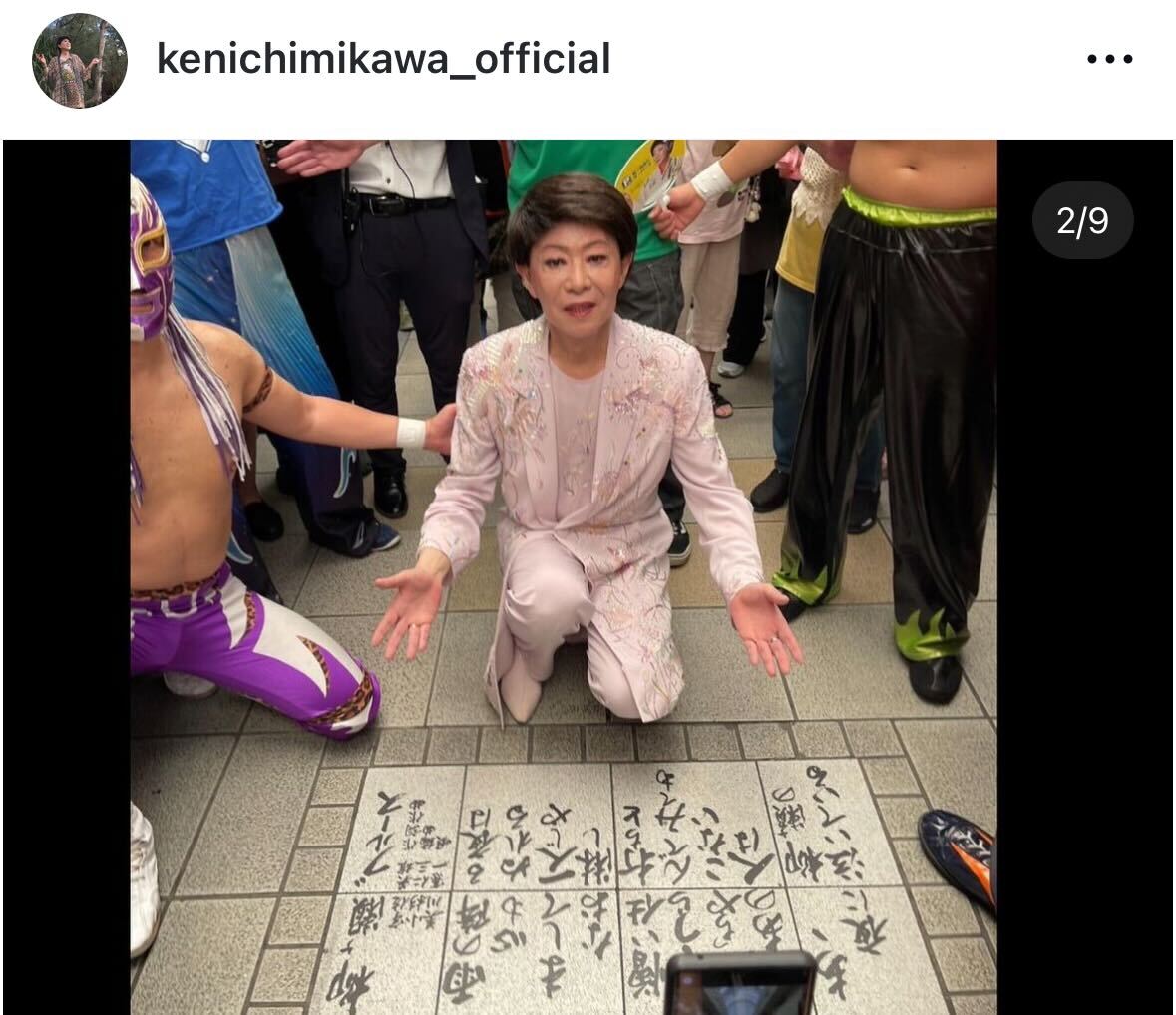 美川憲一のインスタグラムから